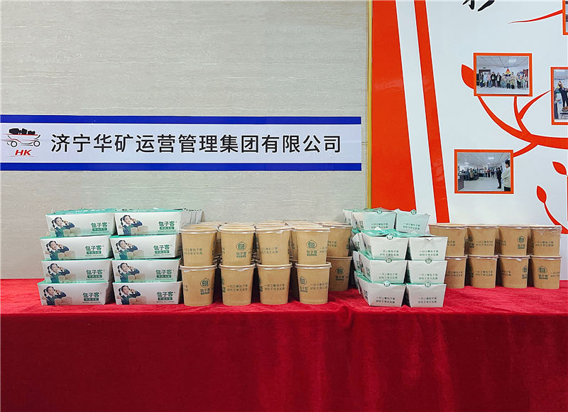 暖胃更暖心-华矿集团为全体员工发放爱心早餐