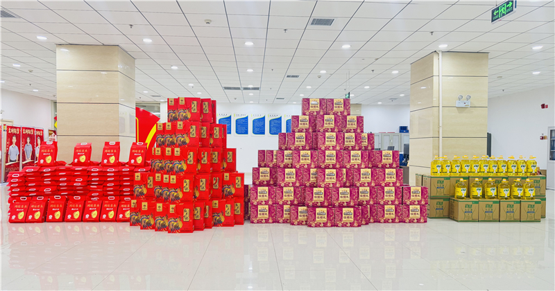 金蛇贺岁·福礼迎春|华矿集团为全体员工发放春节福利