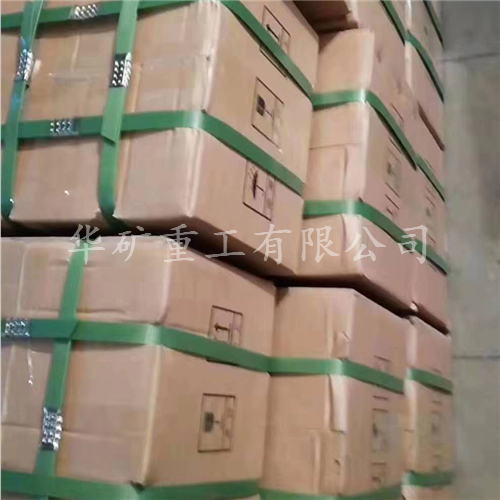 微信截图_20200716084150.jpg
