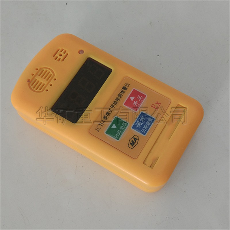 QQ截图20200819160650.jpg