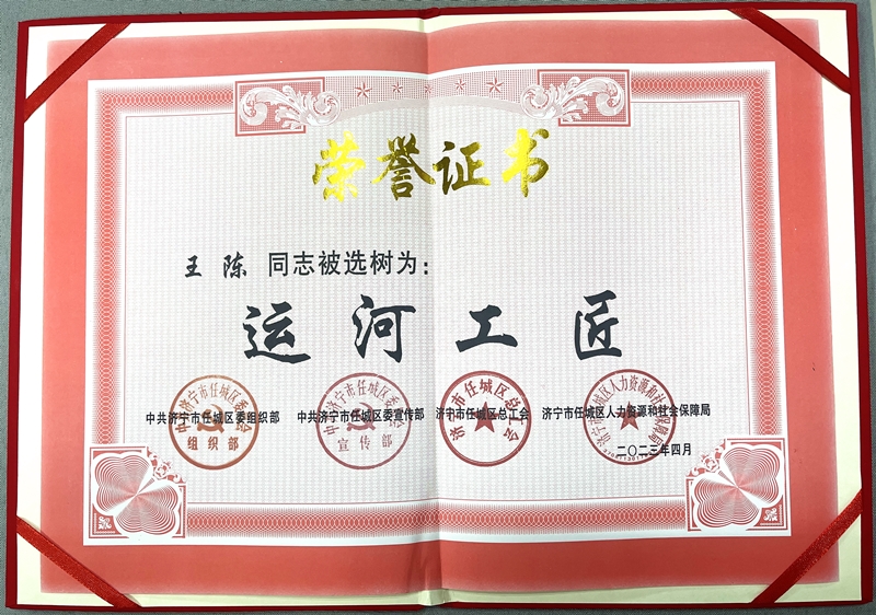 微信图片_20230428145731_副本.jpg 微信图片_20230428145731_副本.jpg