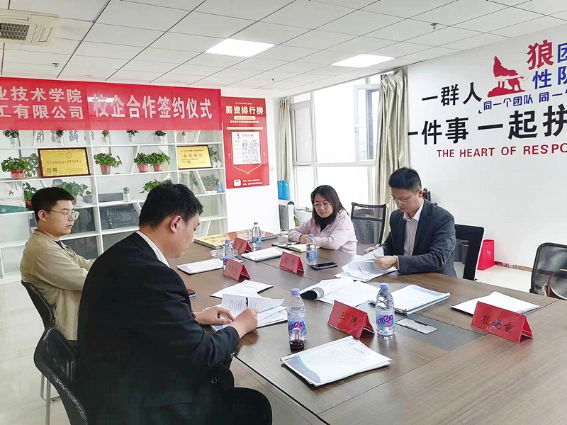 微信图片_20230509165207_副本.jpg 微信图片_20230509165207_副本.jpg