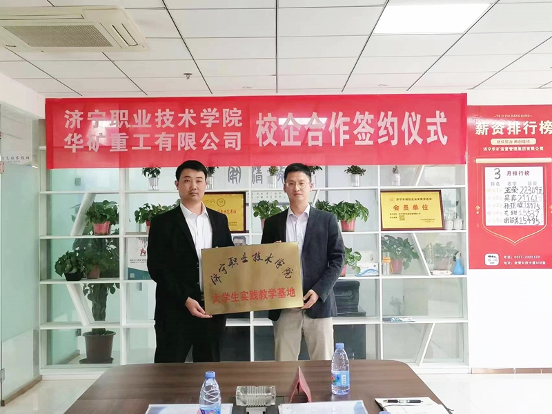 微信图片_20230509165133_副本.jpg 微信图片_20230509165133_副本.jpg