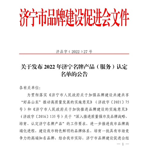 微信图片_20230102094849.jpg 微信图片_20230102094849.jpg