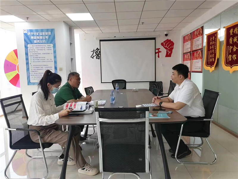 微信图片_20230606170235.jpg 微信图片_20230606170235.jpg