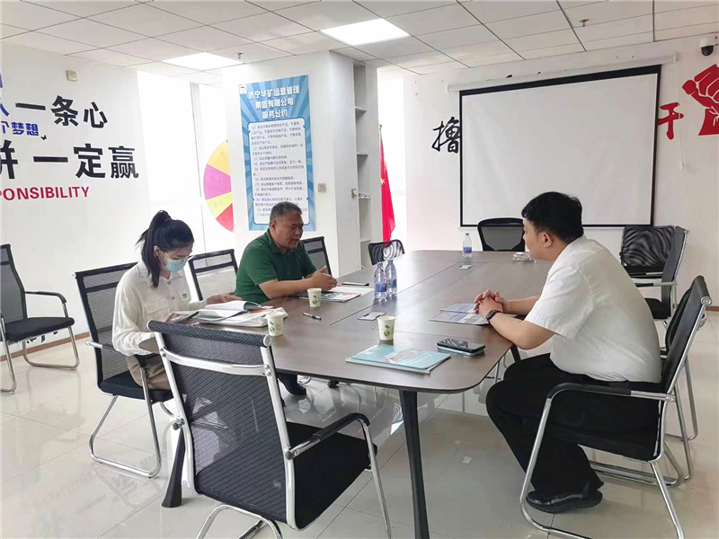 微信图片_20230606170241.jpg 微信图片_20230606170241.jpg