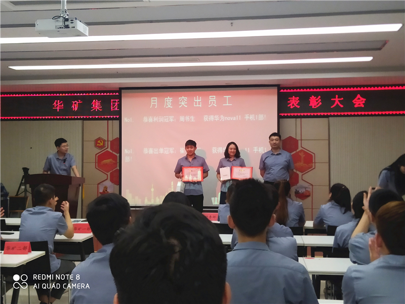 周崔手机奖.jpg 周崔手机奖.jpg