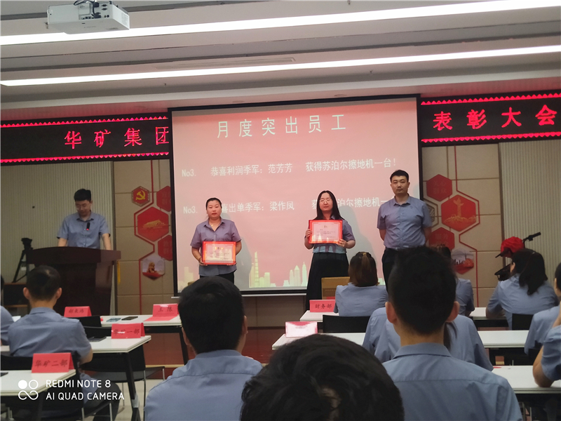 范梁擦地机奖.jpg 范梁擦地机奖.jpg