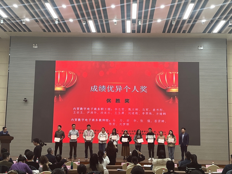 微信图片_20231115173752_副本.jpg 微信图片_20231115173752_副本.jpg