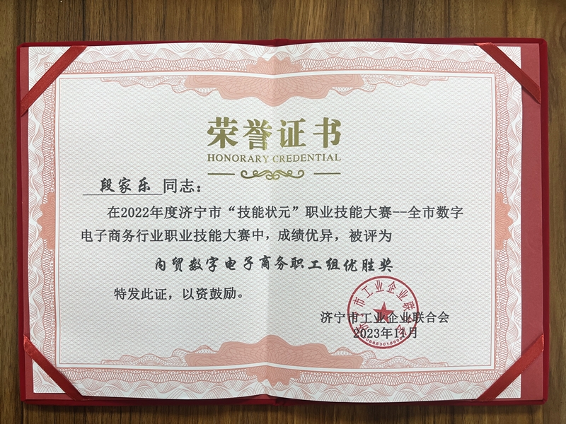 微信图片_20231115173844_副本.jpg 微信图片_20231115173844_副本.jpg