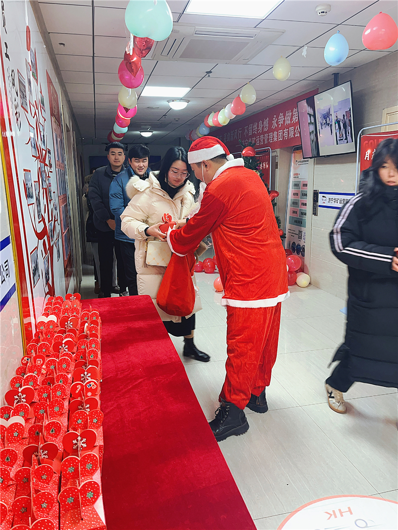 微信图片_20231225162621.jpg 微信图片_20231225162621.jpg