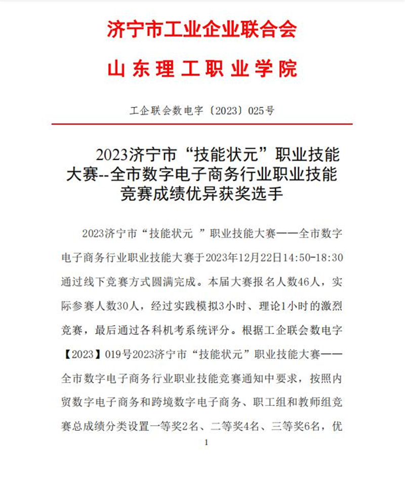 QQ截图20240102160321.jpg QQ截图20240102160321.jpg