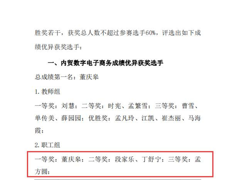 QQ截图20240102160412.jpg QQ截图20240102160412.jpg