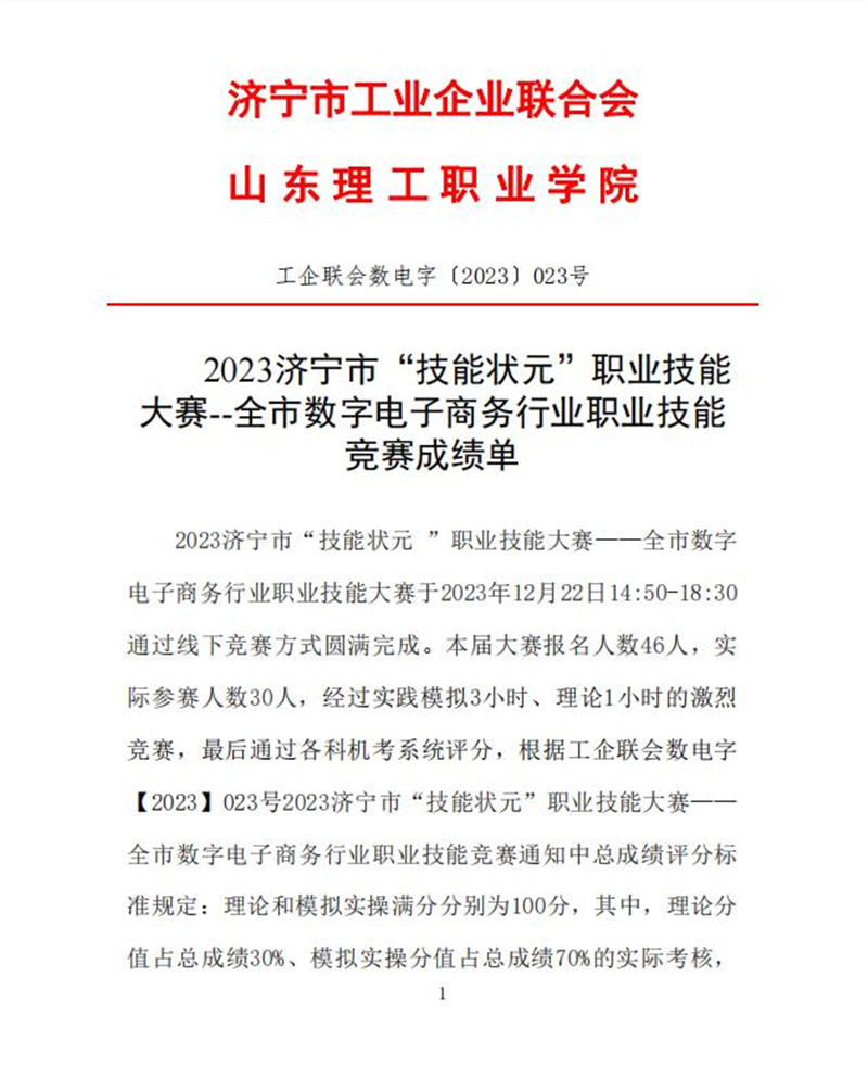 QQ截图20240102160516.jpg QQ截图20240102160516.jpg