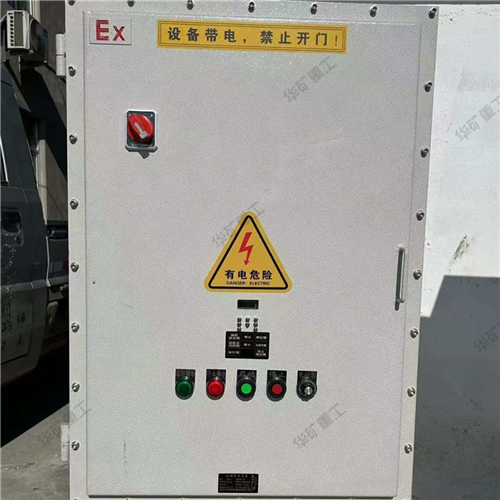 防爆电气控制箱 (4)_看图王.jpg 防爆电气控制箱 (4)_看图王.jpg