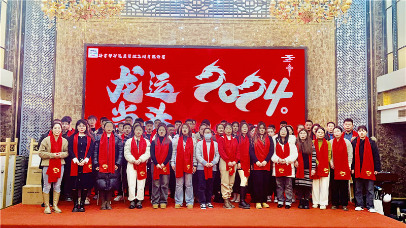 微信图片_20240206180417.jpg 微信图片_20240206180417.jpg
