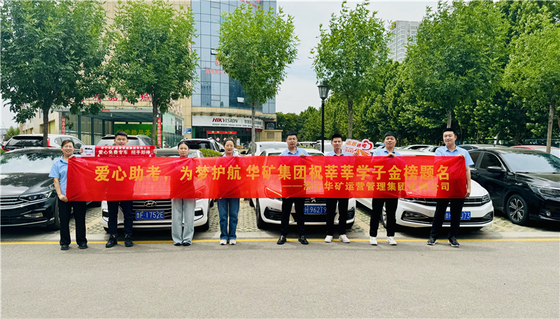 微信图片_20240606175141.jpg 微信图片_20240606175141.jpg