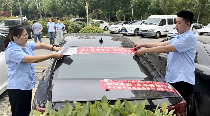 微信图片_20240606170709.jpg 微信图片_20240606170709.jpg