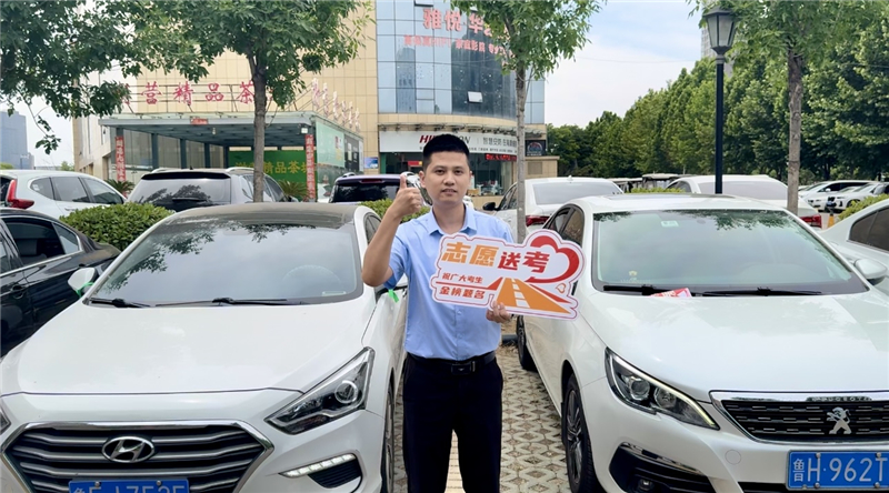 微信图片_20240606170742.jpg 微信图片_20240606170742.jpg