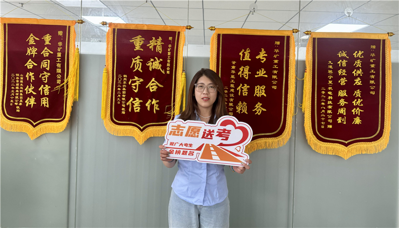 微信图片_20240606175301.jpg 微信图片_20240606175301.jpg