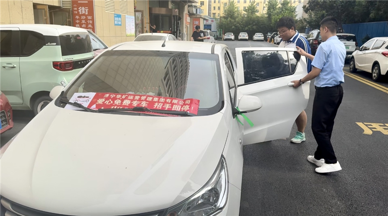 微信图片_20240606170752.jpg 微信图片_20240606170752.jpg