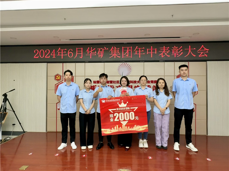 微信图片_20240701171713.jpg 微信图片_20240701171713.jpg