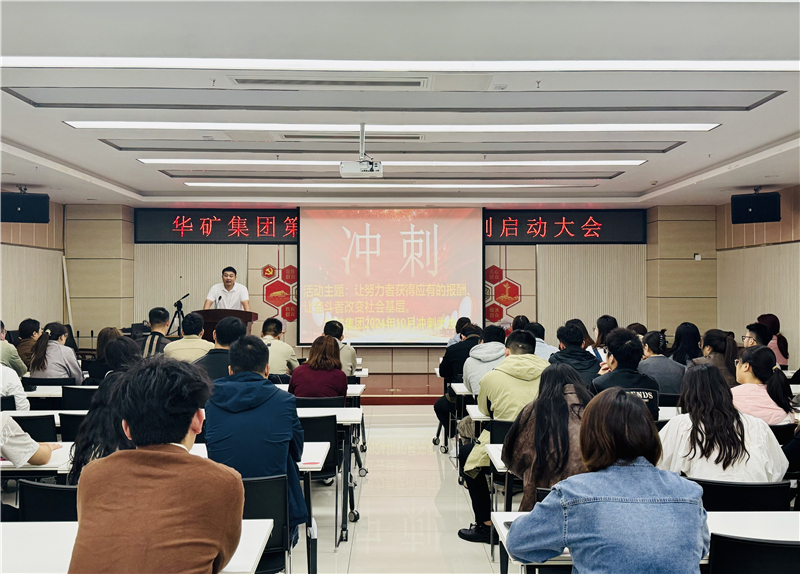 微信图片_20241017162552.jpg 微信图片_20241017162552.jpg